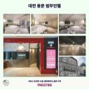 썸무인텔 이미지