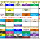 아리아컨설팅 이미지