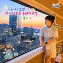 현이커피숍 | 니가타 여행 ANA 크라운 플라자 골프장 접근성 좋았다