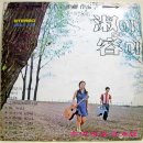 추억의 포크 친구들 이미지