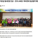 [연합뉴스] 기본급 월 8만원 인상…전국 교육청·학비연대 임금협약 체결 이미지