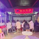 무중 | [리뷰] 2026 이태원 무중철학 종합사주 후기, 30살 여자