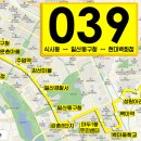 (주)백마운수 - 강서구 | (주)백마운수