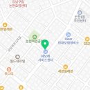첨성대한의원 | 강남구 논현동 한의원 첨성대한의원 위치 오는길 후기