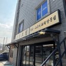 협재살이 | [제주 협재] 협재 가성비 갈치조림 &amp; 고등어구이 맛집 @온정조림 제주협재점 방문후기