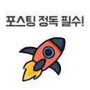 옥정153 회전초밥 이미지