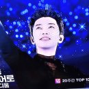 아임히어로 더 스타디움 이미지