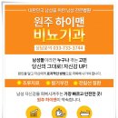 진비뇨기과의원 이미지