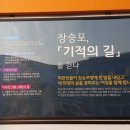 CU 장승포나룻터점 네이버블로그