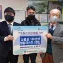 생극면 노인회분회 이미지