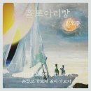 가야금 꿈을 꾸다 이미지