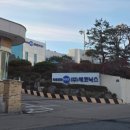 기업행사떡 세코닉스 EY 최우수기업가상 수상 기념 답례떡 고객 후기