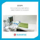 한결내과의원 이미지