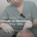 연세더아름의원