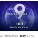 문소개웬 &#34;kbs 중징계해야..&#34; 이미지