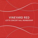 빈야드10(vineyard10) 이미지