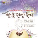 풍성찐빵 이미지