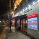 광보한의원 이미지