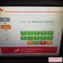 SK네트웍스(주)거산주유소 | T-day 티데이 클럽모스트앱 예약 주유 할인으로 만땅 주유한 후기