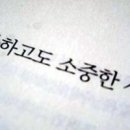 향기 이미지