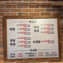 뎐벼락막창집 | [부산 서면] 뎐벼락막창- 내돈내산 솔직 후기 서면맛집 진구맛집 막창맛집 막창집추천 서면술집