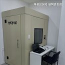 복음보청기평택안중점 네이버블로그