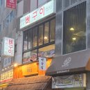 역전시장 화장실 이미지