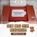 드라이랑 빨래랑 | 춘몽 뽀송 센트 드라이시트 무화과향, 은은하게 오래가는 빨래 향 후기