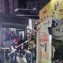 통기타하우스 Daum카페