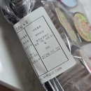 꾸덕 | 아이디어스 오브네밀 두바이 쫀득쿠키 상온 10분 꾸덕 촉촉 후기