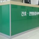 성지병원 이미지