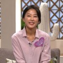 백년손님 이미지