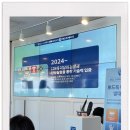 소닉메이트 이미지