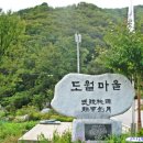 오카리나 이미지