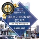 정민시스템