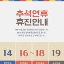 망원경희한의원 이미지