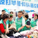 알뜰장터 이미지