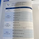 (주)이지스페이스 | [BDAX이지스 퍼블리싱] 머신러닝 스터디 후기