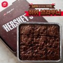 브라우니 이미지