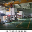 남경산업(주) 이미지