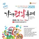 강경젓갈 이미지
