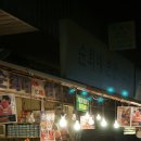 순희네반찬 이미지