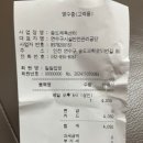 IGC글로벌캠퍼스 수영장 | [리뷰] 송도체육센터 일일 자유수영 후기 / 이용요금, 연수구민 할인, 주차, 시설, igc와 비교