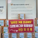 여주동물병원 이미지