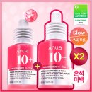 다본기획 | 아누아 TXA 나이아신 흔적 세럼, 올리브영 단독 기획으로 직접 써본 솔직 후기!