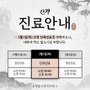 도청앞오룡한의원 네이버블로그