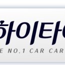 삼계부분정비 이미지