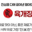 명진팩키지