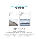 주식회사 한스클린 이미지