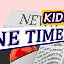 나만의 영자신문 만들기 이미지